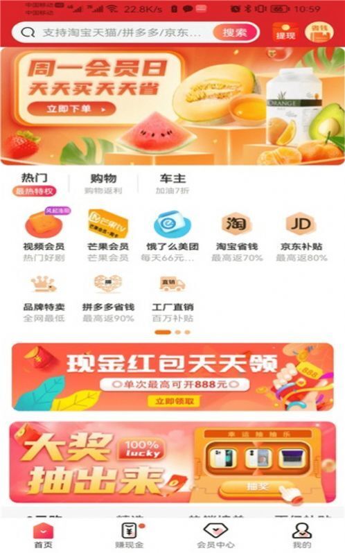 巨慧特权宝-图3