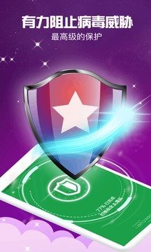 缓存清理大师-图3