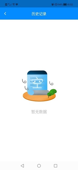 方和文字识别扫描王-图1