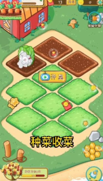 福运羊羊牧场红包版