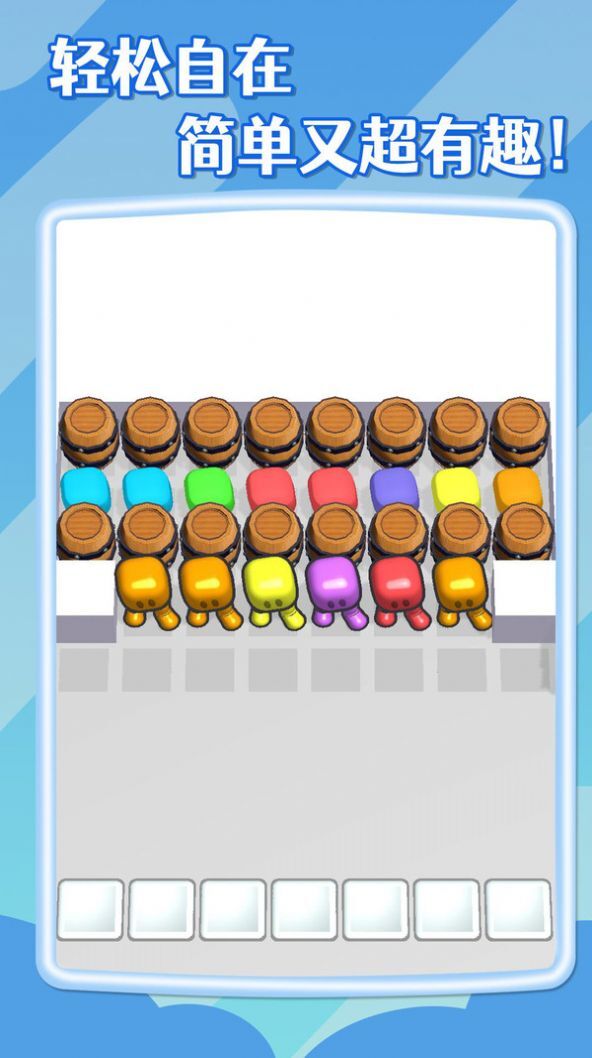 拥挤方块 拥挤方块