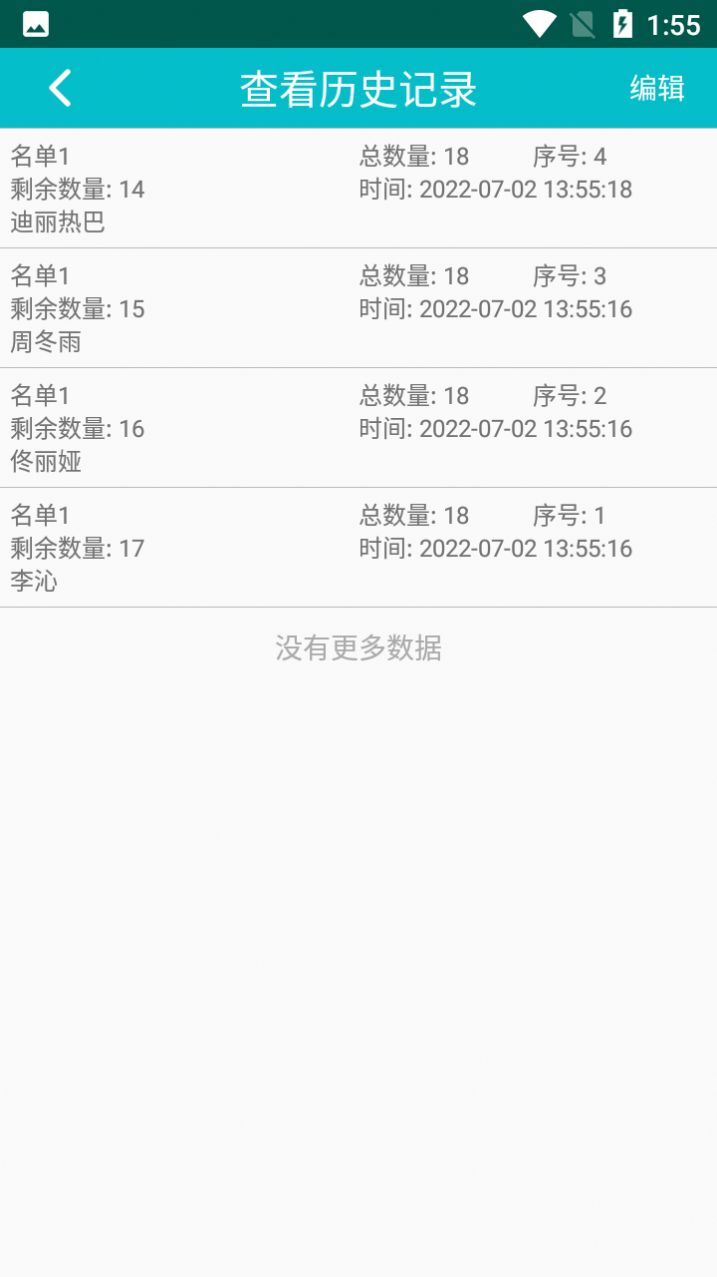 鲤鱼翻卡片-图3