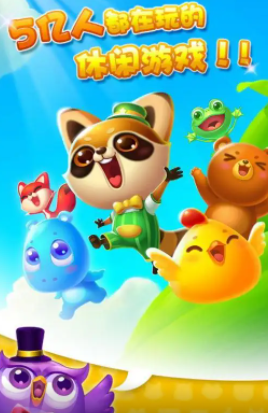 真消消红包版 真消消红包版