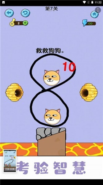 美丽守卫战 美丽守卫战