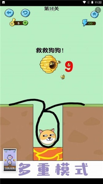 美丽守卫战 美丽守卫战