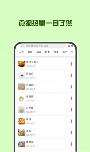 辟谷轻断食减肥-图1