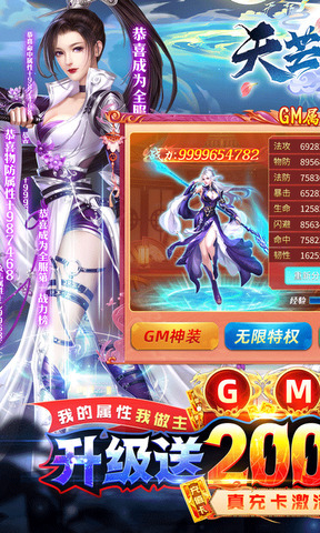 天芒之神 天芒之神