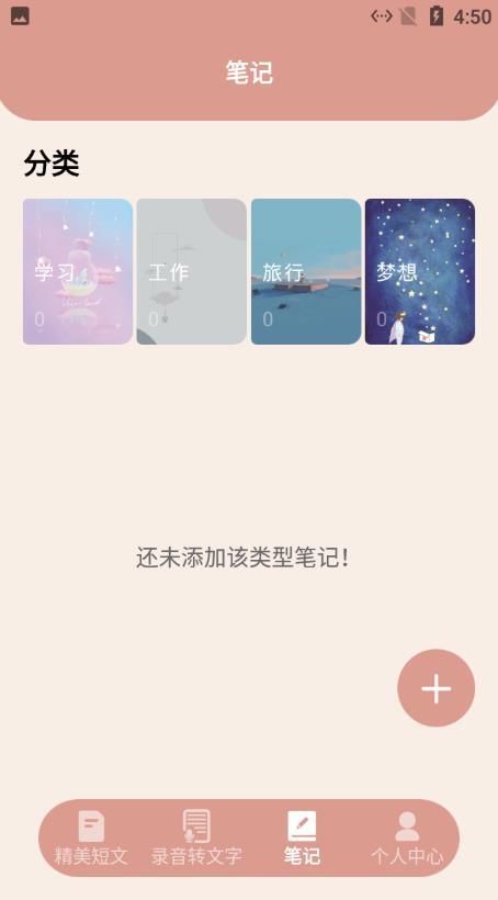 格瑞文案生成器-图2