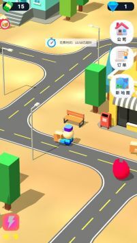 天天快送 天天快送