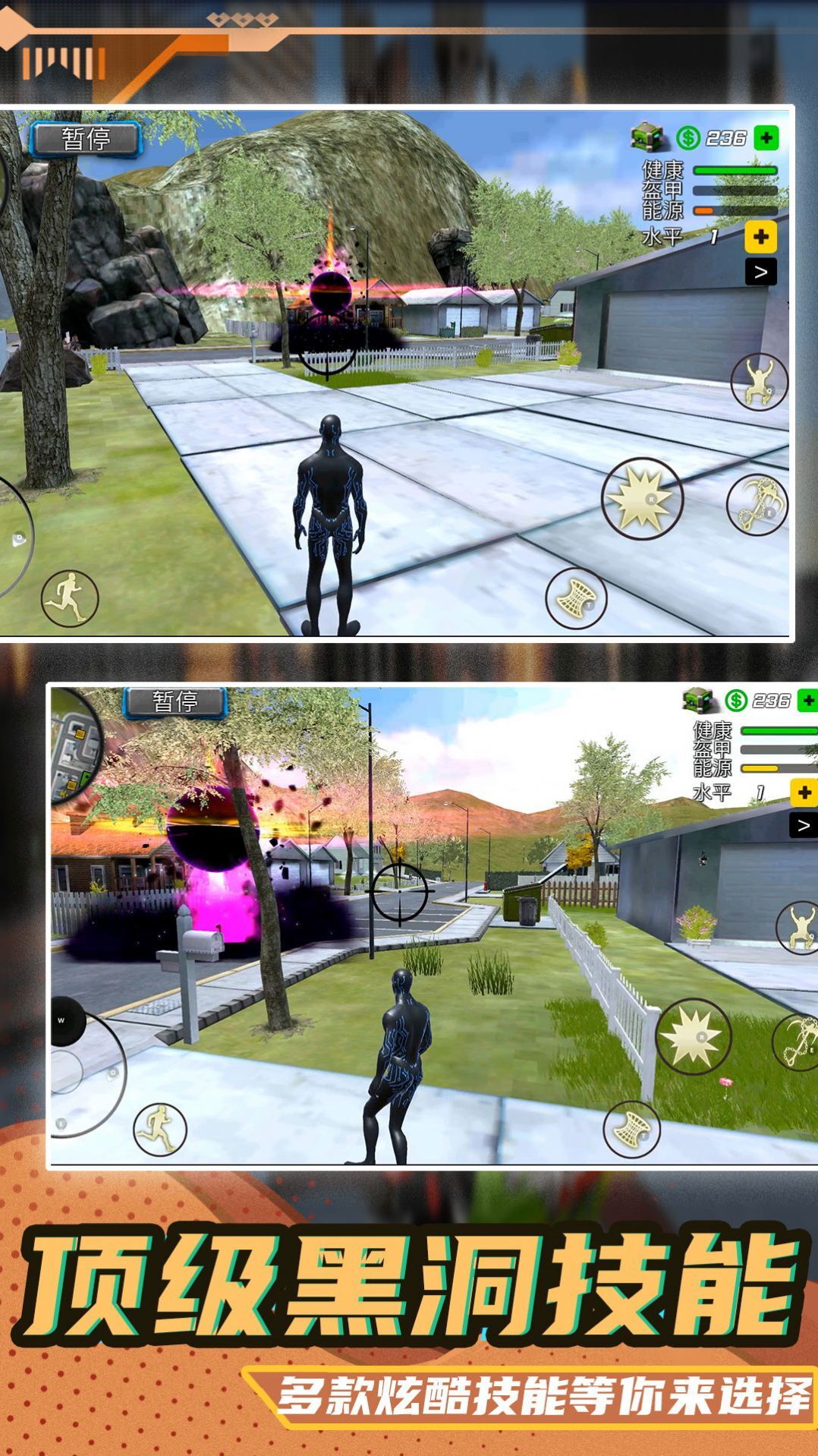 都市机甲模拟器 都市机甲模拟器