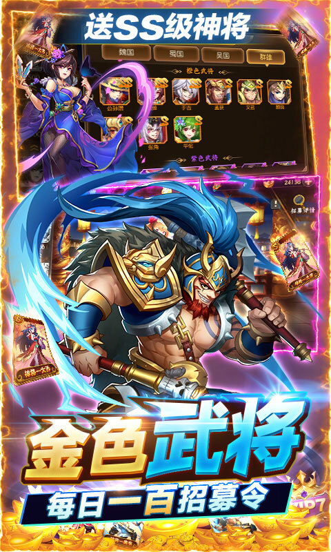 少年名将 少年名将