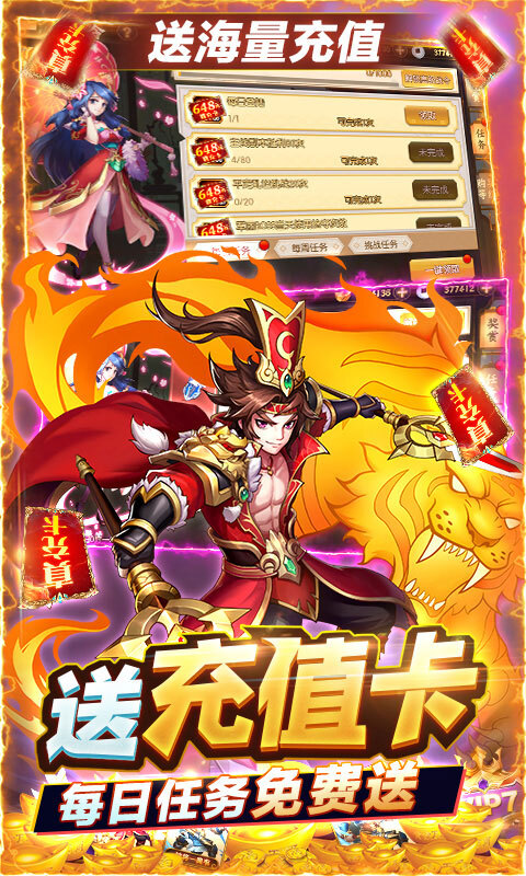 少年名将 少年名将