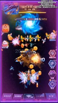 战机奇缘 战机奇缘