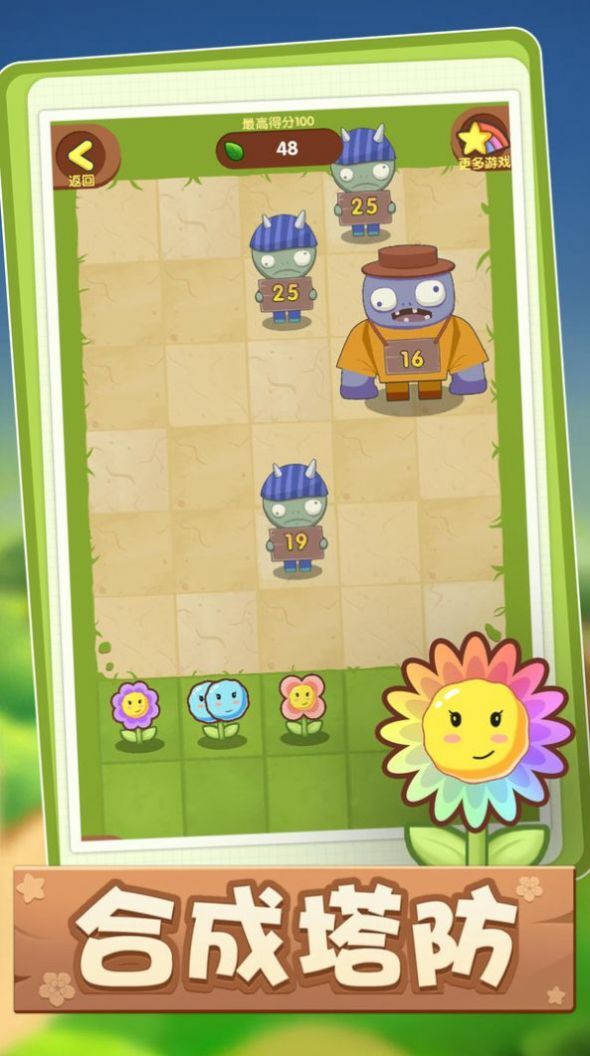 最强花花 最强花花