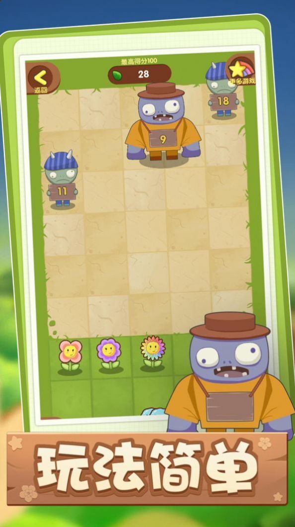 最强花花 最强花花