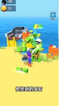 疯狂矿工3D游 疯狂矿工3D游