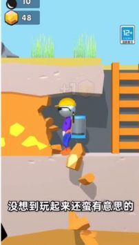 疯狂矿工3D游 疯狂矿工3D游