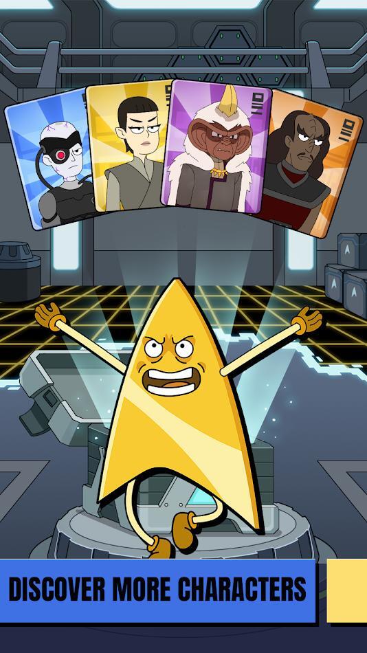 星际迷航下层移动