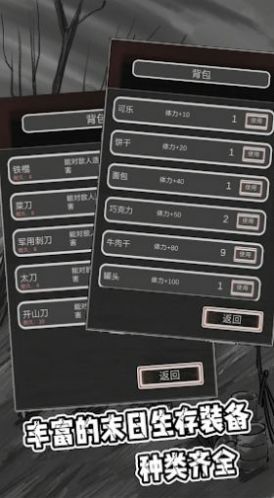  恶灵势力文字游戏