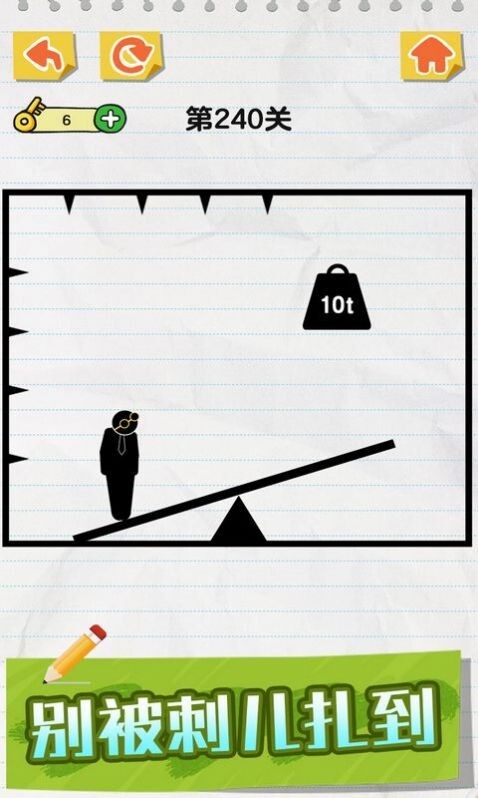 求你救救火柴人吧 求你救救火柴人吧