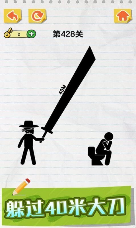 求你救救火柴人吧 求你救救火柴人吧