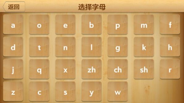 儿童学写汉字-图1