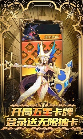 天命起源 天命起源