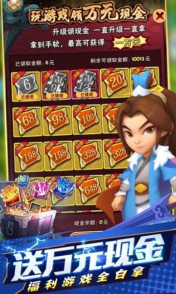 天天狙击 天天狙击