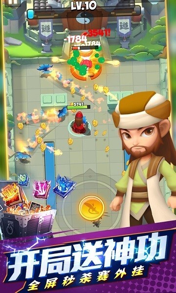 天天狙击 天天狙击