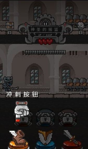 圣塔破坏者 圣塔破坏者