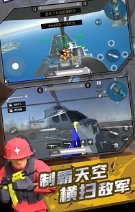 像素世界战场 像素世界战场