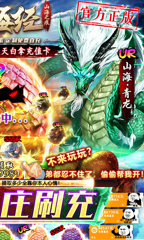 山海之痕 山海之痕