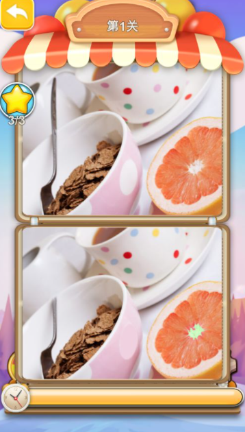 冲冲大猜图 冲冲大猜图