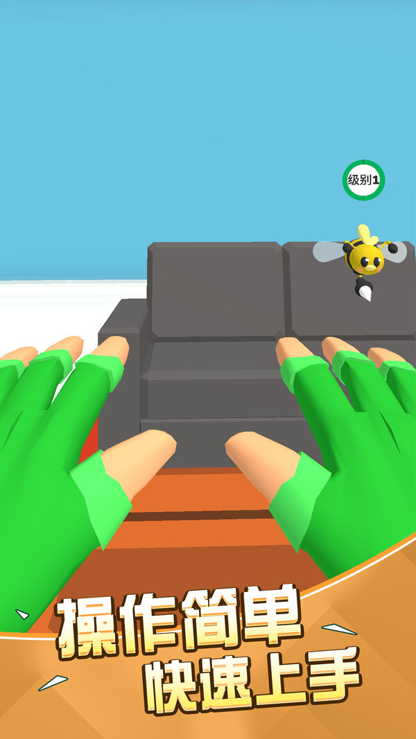 一起捉精灵吧 一起捉精灵吧