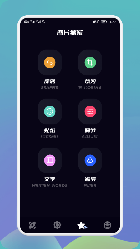 多屏投屏大师 多屏投屏大师