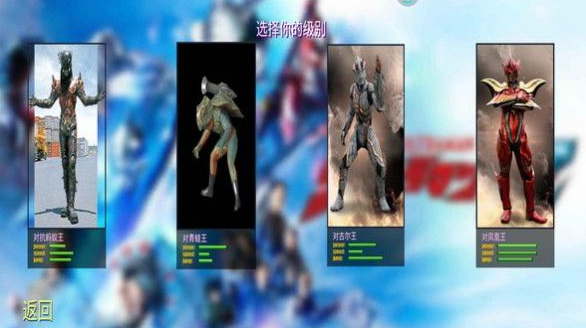 奥特曼激战怪兽