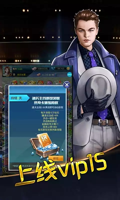 电竞经理人 电竞经理人