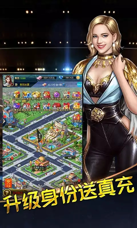 电竞经理人 电竞经理人