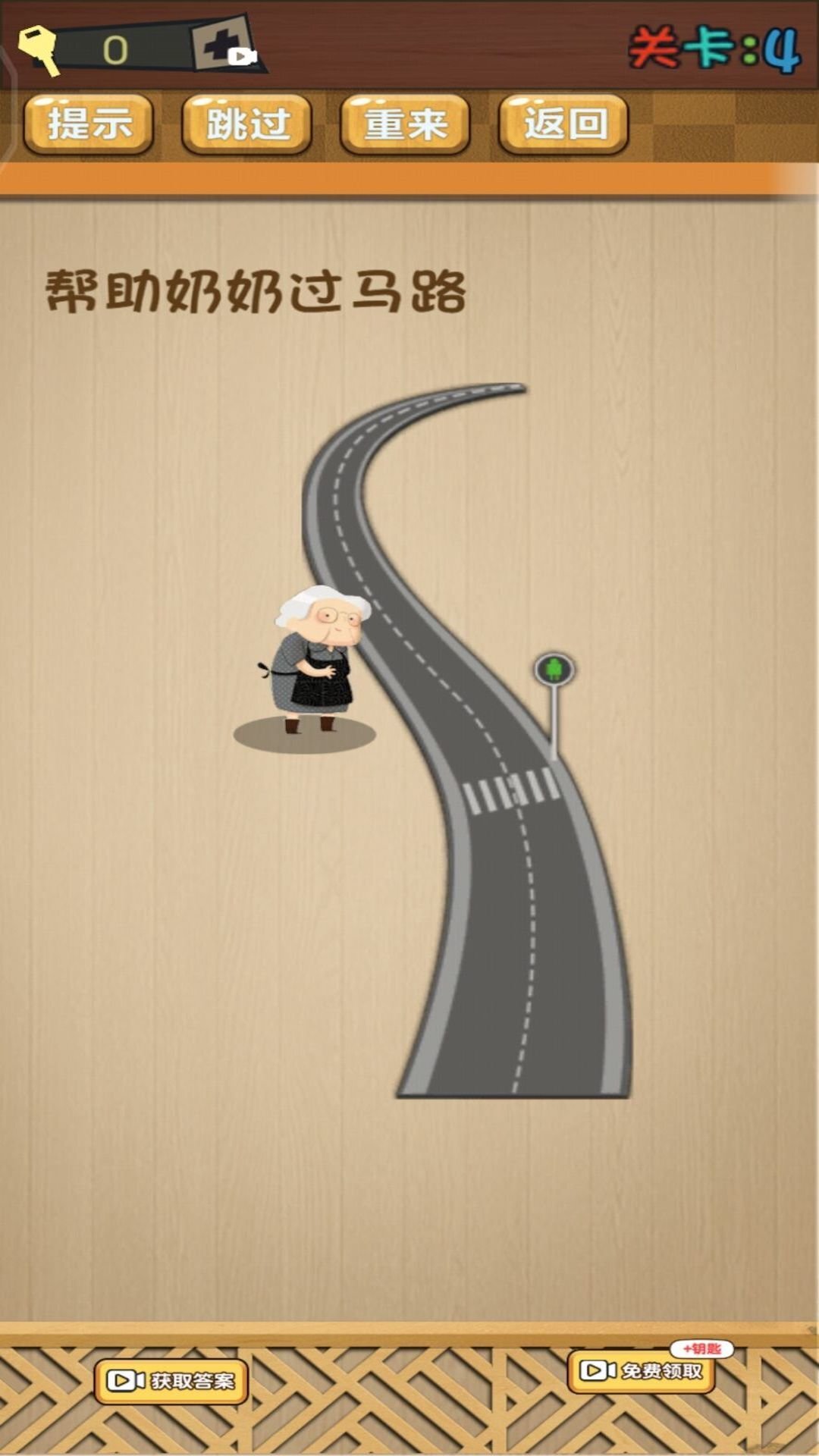 动脑风暴挑战 动脑风暴挑战