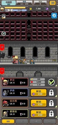 碰撞军团 碰撞军团