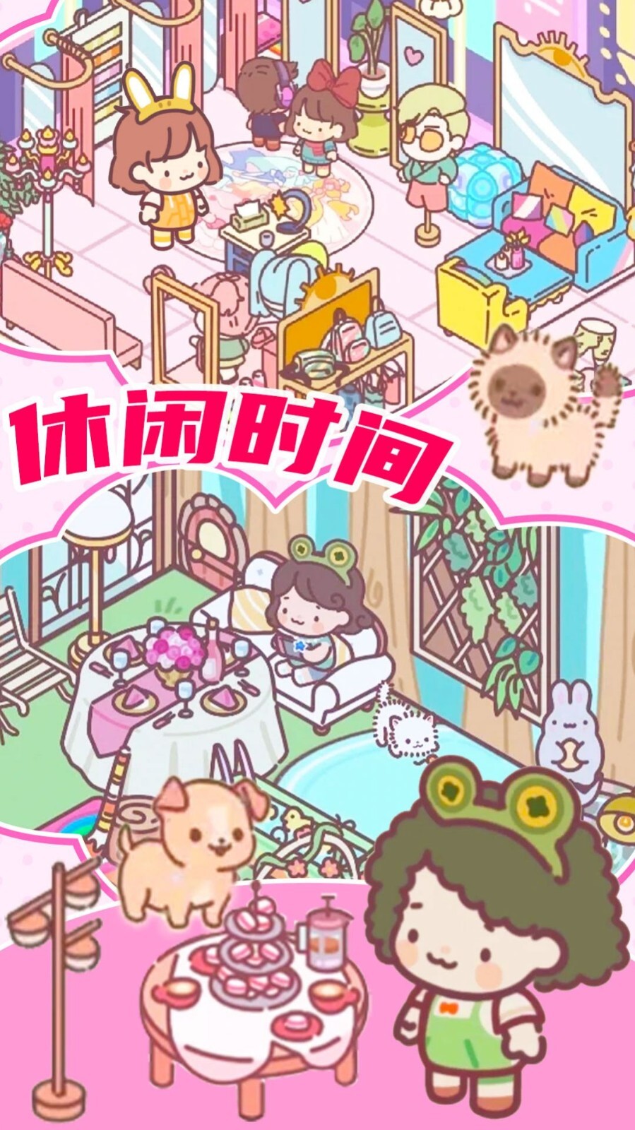 精灵少女小屋 精灵少女小屋