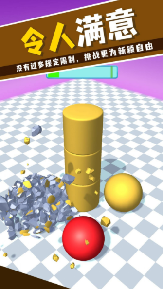 砸的就是你 砸的就是你