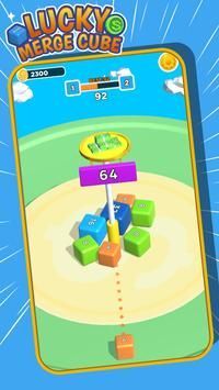 幸运合并魔方 幸运合并魔方