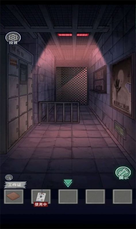 咒村探案 咒村探案