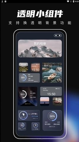桌面主题君 桌面主题君