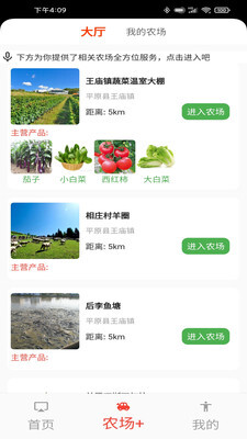 村里好购物-图2