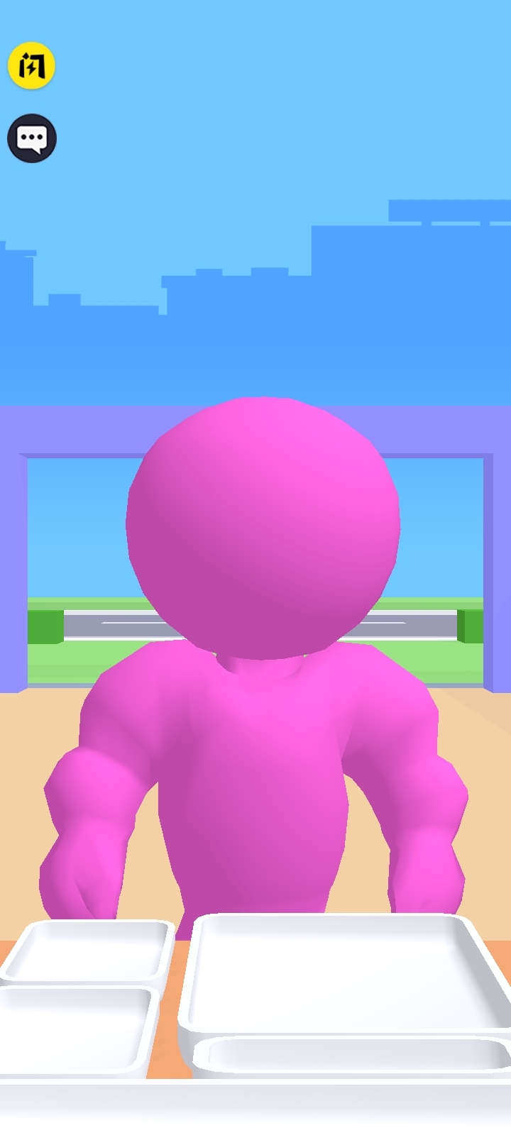 饮食中心 饮食中心