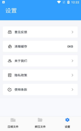 解压全能专家 解压全能专家