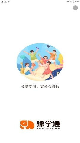 豫学通-图3