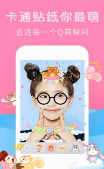 最美特效相机-图3